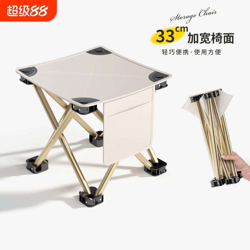 户外露营折叠椅子超轻便携式折叠凳排队神器钓鱼小马扎板凳收纳
