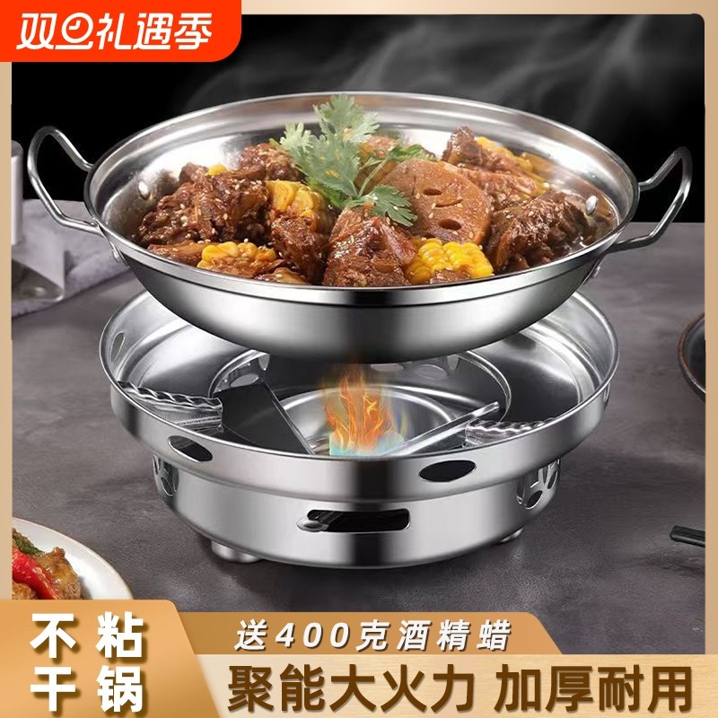 干锅锅具一套酒精炉家用小火锅专用炉子炉灶新式商用不锈钢锅仔锅