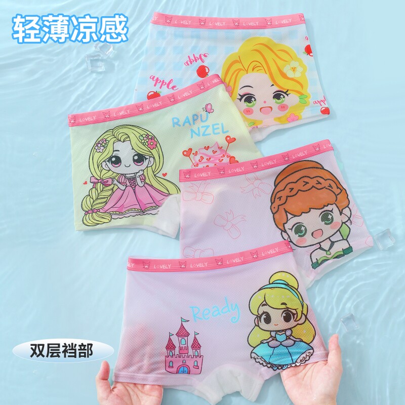 儿童内裤夏季女童冰丝网眼薄透气