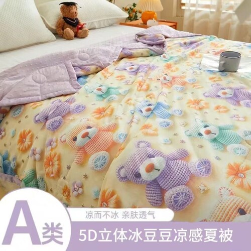 A类5D数码浮雕立体冰豆豆