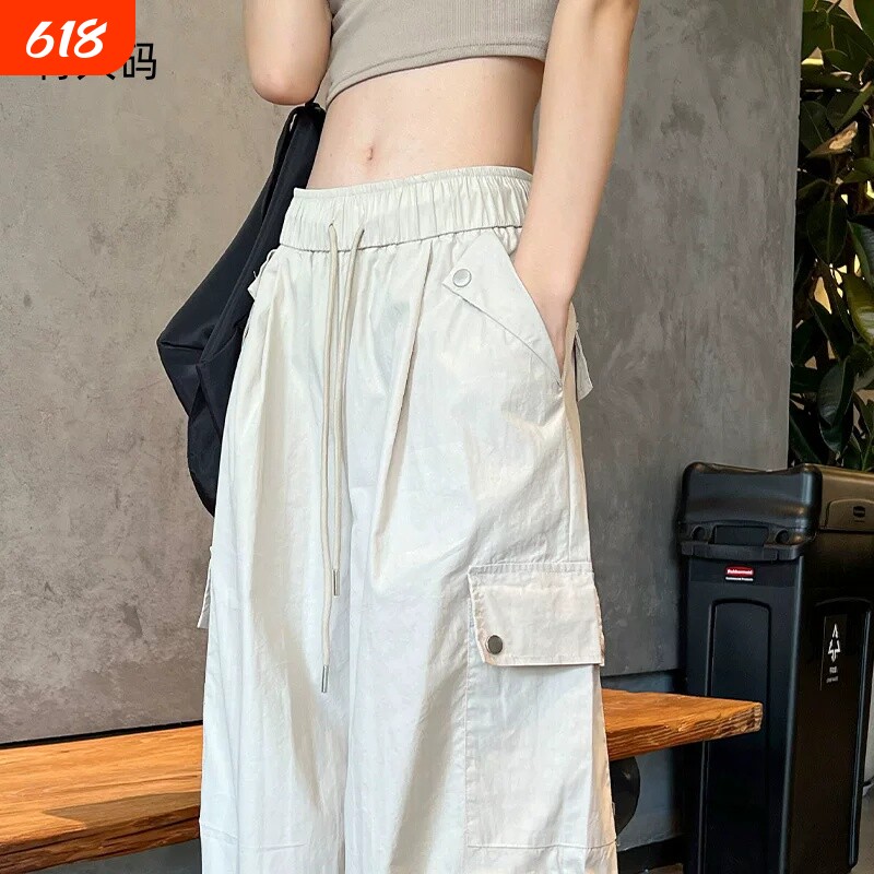 白色速干工装裤女夏2026美式酷飒风降落伞裤子休闲冰丝阔腿裤大码