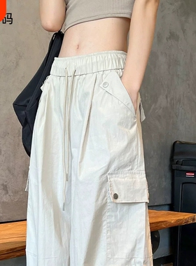 白色速干工装裤女夏2026美式酷飒风降落伞裤子休闲冰丝阔腿裤大码