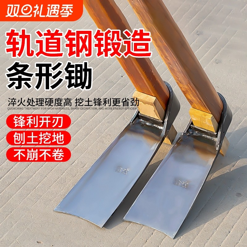 锄头家用种菜锰钢挖土老式农用专用挖笋开沟锄草农具工具除草