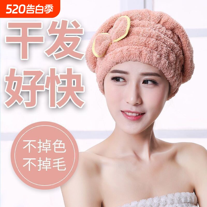新款干发帽女超强吸水可爱速干包头双层加厚浴帽干发巾擦头巾