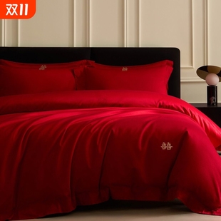 新中式 婚庆四件套大红色被套刺绣结婚高级感可裸睡床单床上用品
