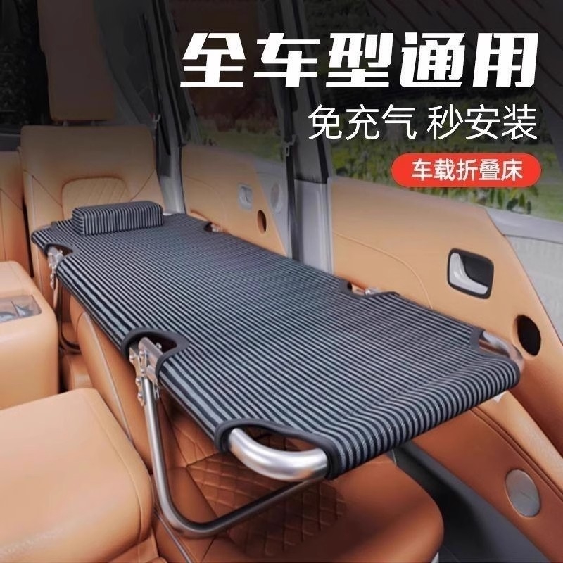 车载旅行床免充气午休家用副驾驶车内睡觉神器通用后排简易折叠床