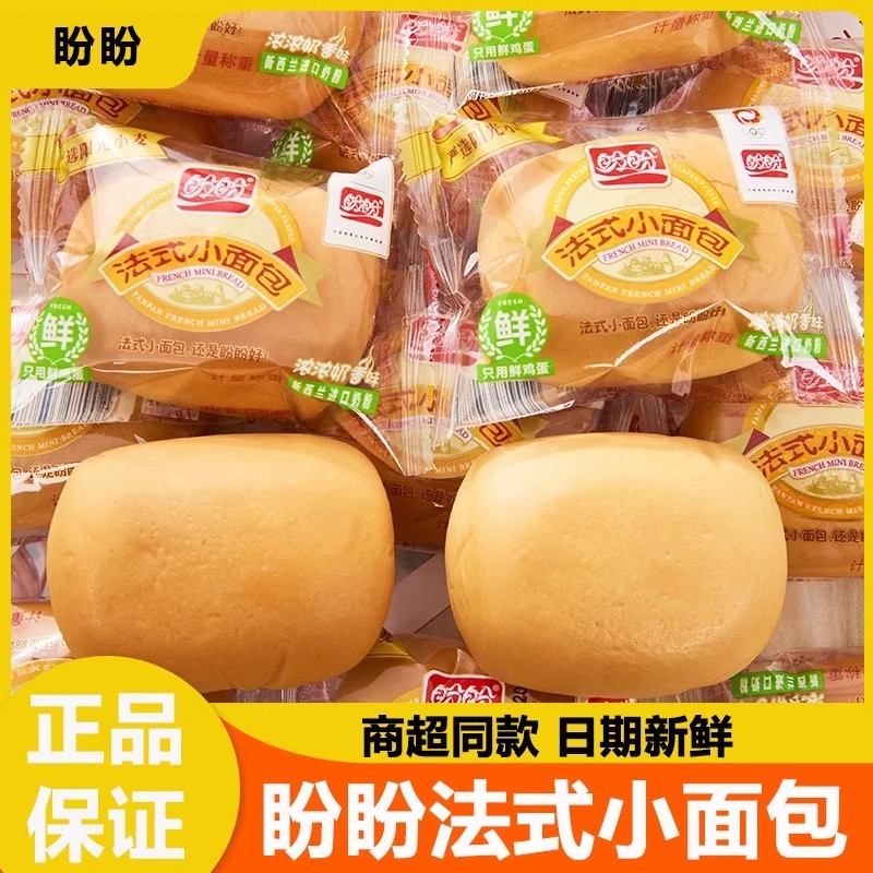 盼盼奶香小面包|超2000次加购