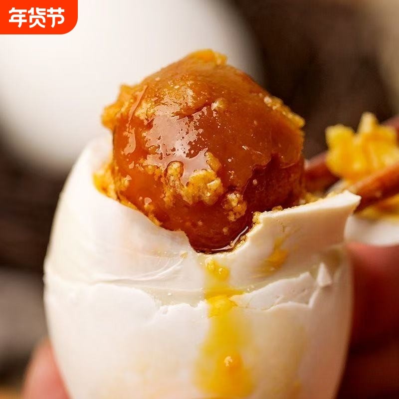 高邮咸鸭蛋正宗鸭蛋流油古法腌制非广西老式开袋即食新鲜年货节,水产肉类/新鲜蔬果/熟食,咸鸭蛋,淘宝优惠券,粉丝福利购,淘宝优惠卷