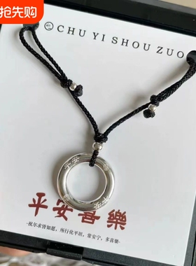 轻奢小众复古情侣款999足银平安扣编织黑绳项链个性潮礼物