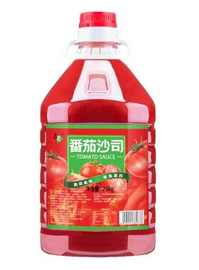 5斤多规格商用桶装番茄沙拉沙司汉堡沙拉西红柿番茄酱手抓饼薯条