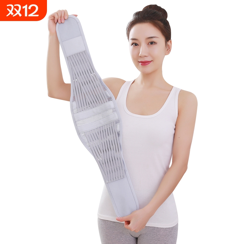 医用护腰带腰间盘劳损突出腰椎腰围钢板腰托男女士专用薄夏季透气