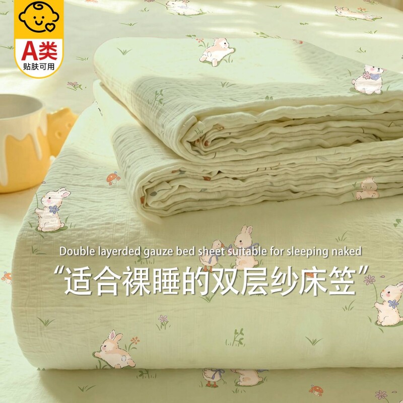 【柔软亲肤】双层纱床单床笠图片