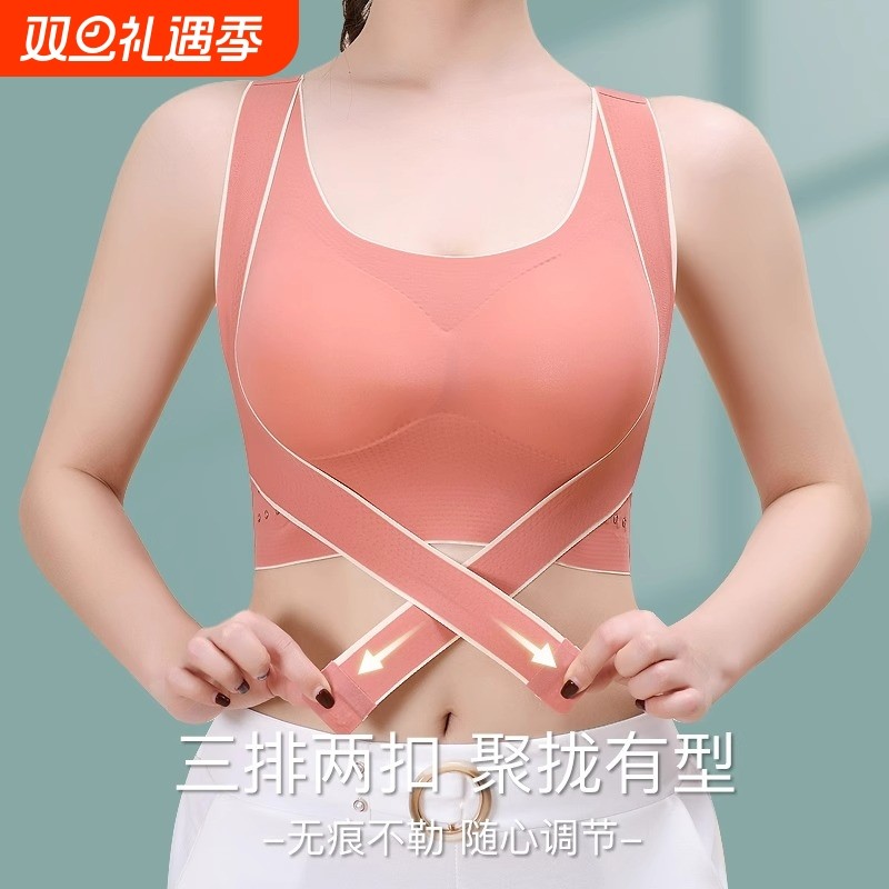 防下垂文胸内衣女防震运动上托大胸显小聚拢无痕美背背心胸罩薄款