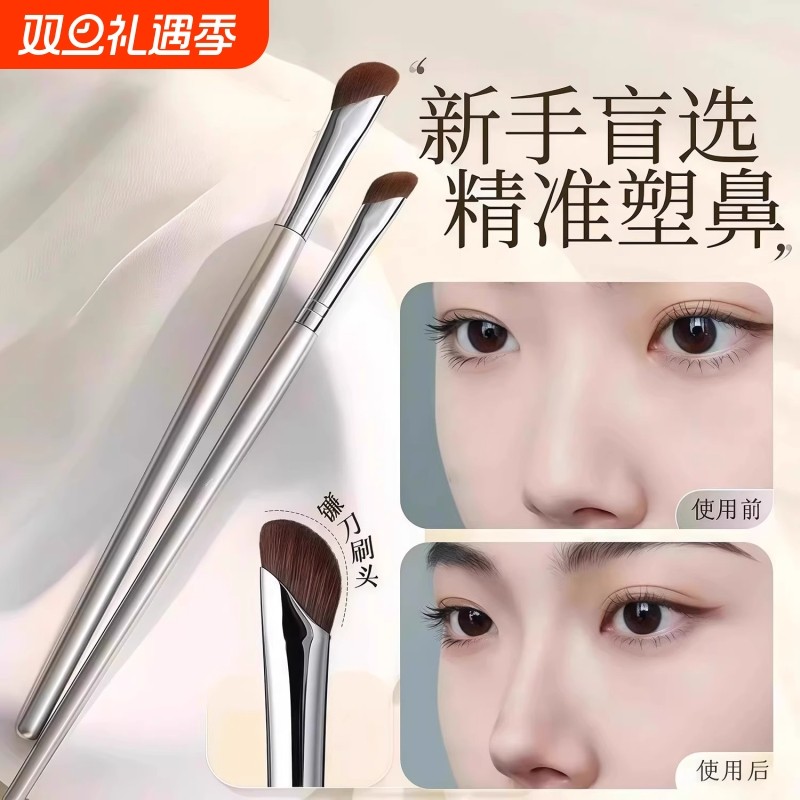 瑰金小号镰刀鼻影刷斜头专业化妆刷晕染刷修容刷子山根斜角阴影刷