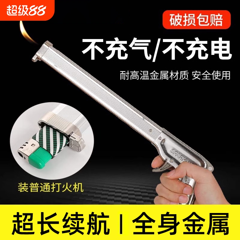 打火机加长点火器枪长手柄厨房商用煤气灶烟花鞭爆燃气专用充电