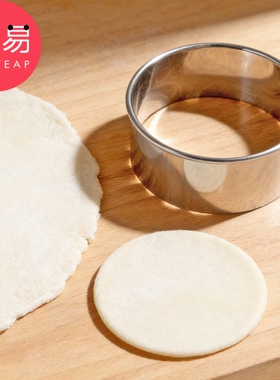 饺子皮模具A1pl000-水饺皮模具家用包饺子包子压皮器工具圆形