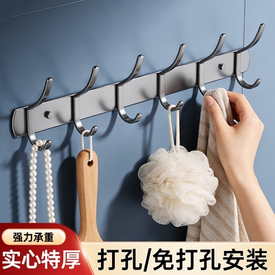 免打孔高低排挂钩强力胶无痕壁挂式浴室衣帽钩灰色门后粘钩挂衣钩