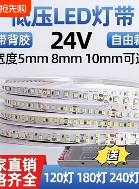 led灯带24v低压线条灯卡槽线性灯客厅吊顶背景软灯条嵌入式线形灯