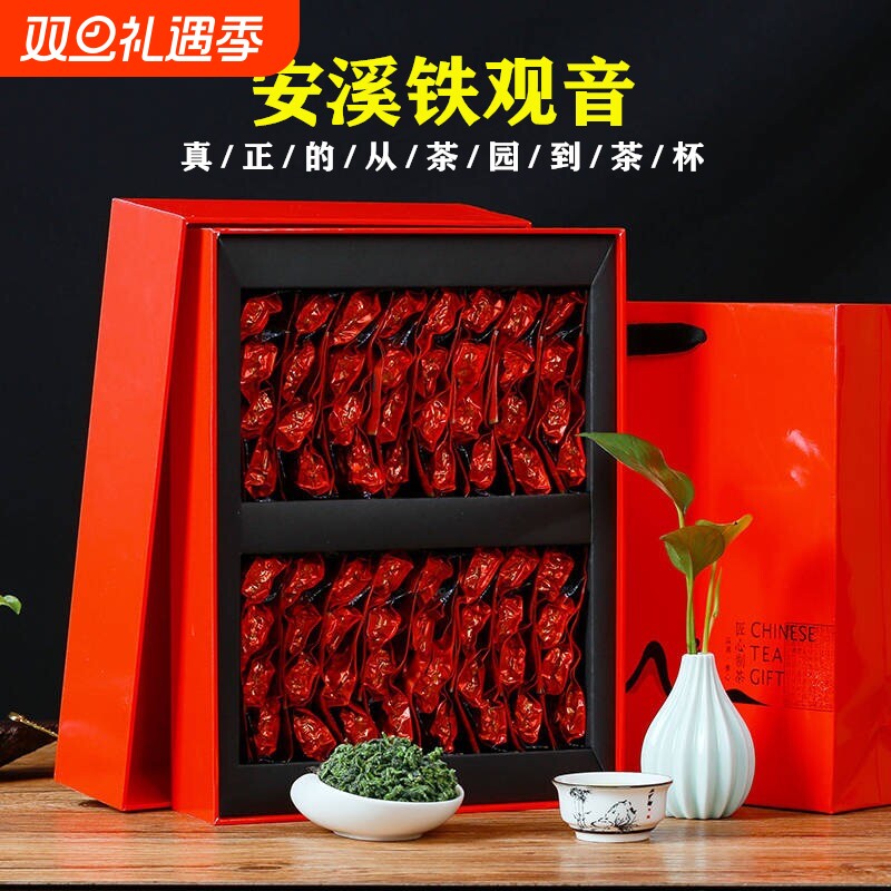 新茶 铁观音浓香型春季兰花香春茶袋装500克 礼盒装茶叶