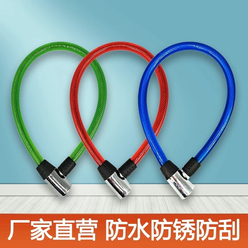 自行车锁钢丝锁电动车锁钢缆锁软锁条锁老式车锁防盗锁门锁链条锁