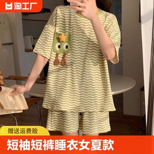 夏季 女士纯棉卡通可爱家居服套装 睡衣女夏款 2024新款 短裤 薄款 短袖