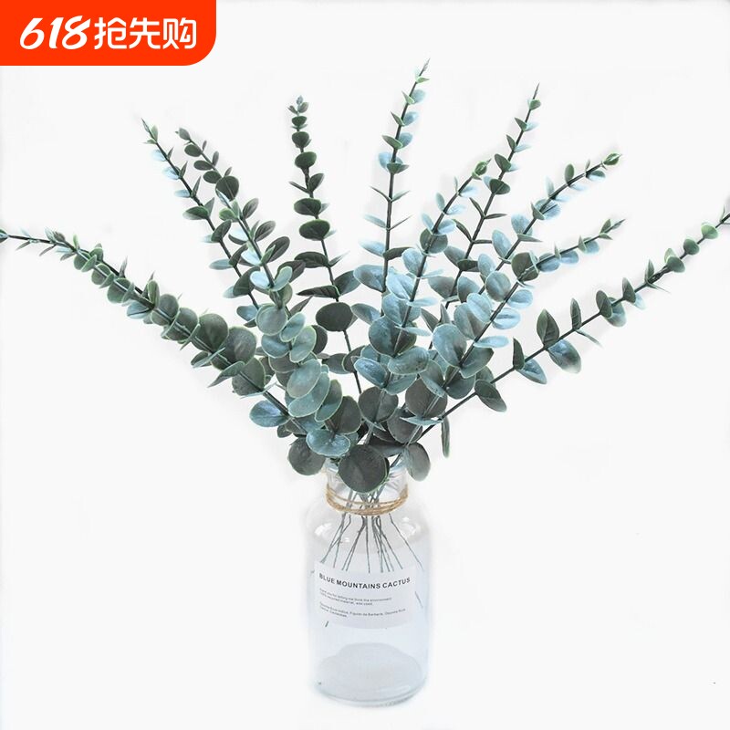 尤加利叶金钱叶枝仿真绿植假花摆件插花北欧风装饰摆放落地现代