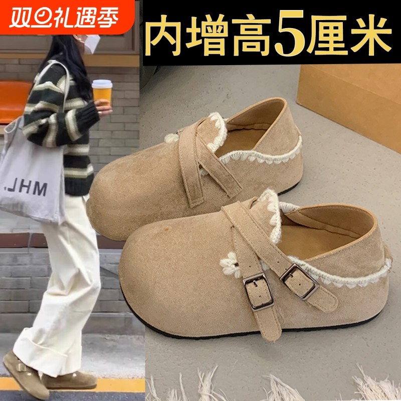 厚底内增高全包两穿勃肯鞋一脚蹬懒人女鞋子2025新款秋冬博肯单鞋
