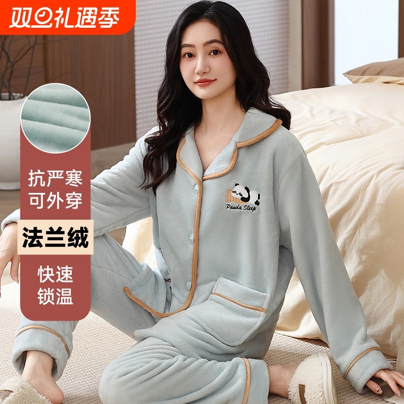睡衣女士法兰绒2025新款秋冬季保暖加厚蓝色开衫长袖长裤家居服