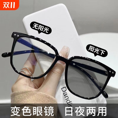 变色近视眼镜女可配度数超轻黑框防蓝光辐射高颜值护目平光镜框男