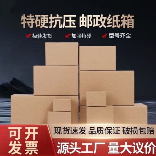 3层加厚物流包搬家厂家直销便宜