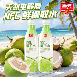 春光10o%NFC椰子水1L*2瓶