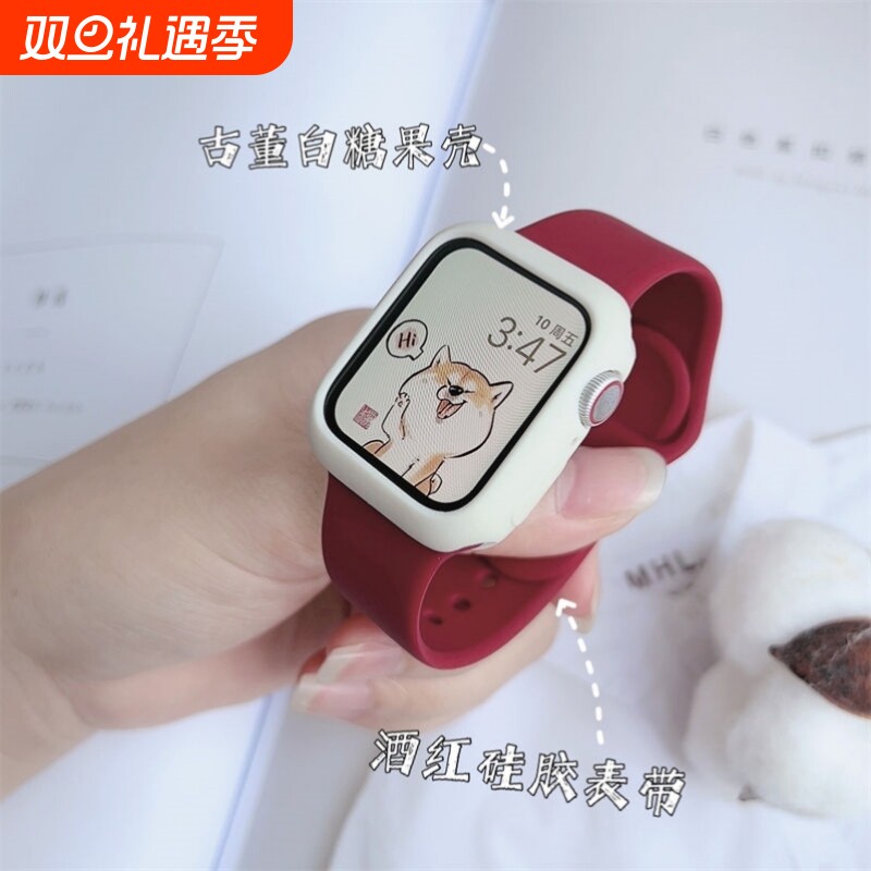 华强北S7/S8手表硅胶表带