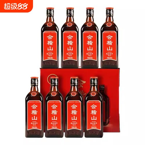 会稽山 绍兴黄酒花雕酒加饭正宗糯米老酒特产纯正五年500ml*8瓶装