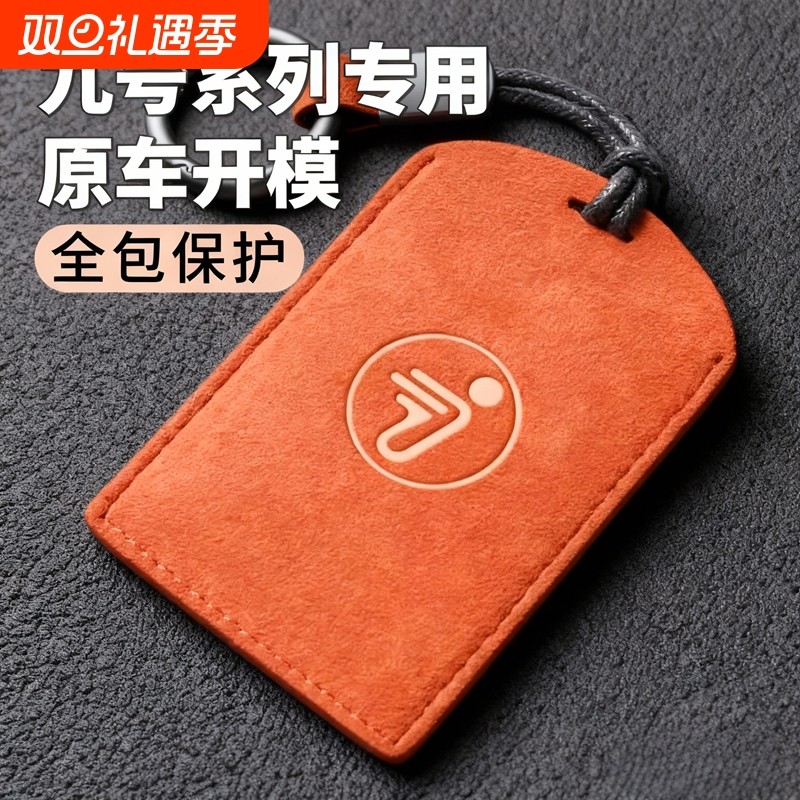 九号钥匙套电动车圆形nfc卡片保护套9号钥匙卡套钥匙包壳扣mzmix