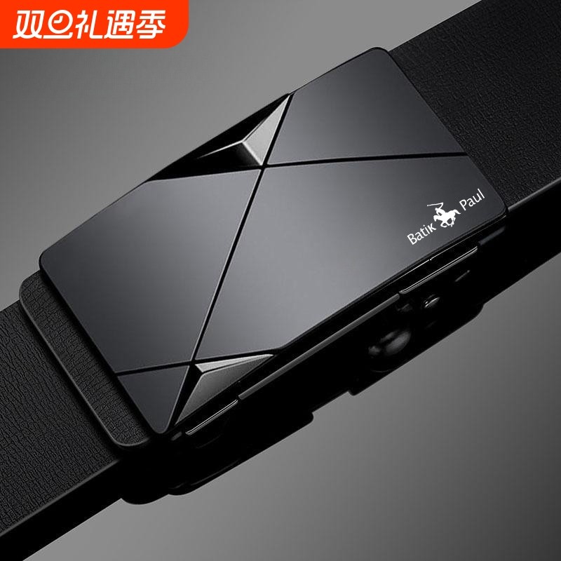保罗正品皮带男士百搭自动扣休闲款腰带青年中年商务裤带休闲韩版
