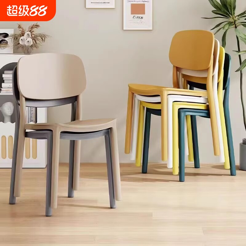家用久坐餐椅靠背凳子加厚塑料耐用舒服小椅餐桌折叠现代简约餐厅图片