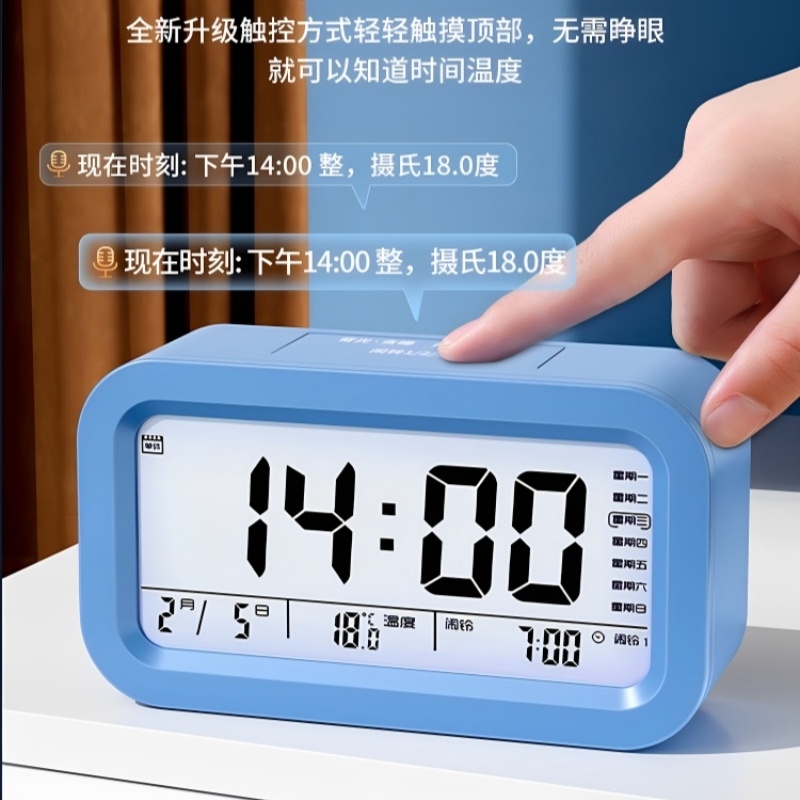 闹钟学生专用起床神器智能电子时钟强力叫醒男女孩儿童钟表显示