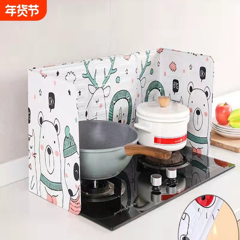防溅油挡板厨房煤气灶台防火铝箔耐高温炒菜隔热挡油板,厨房/烹饪用具,防油挡板,淘宝优惠券,粉丝福利购,淘宝优惠卷