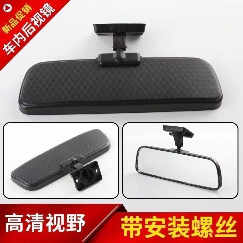 四轮车内后视镜电动三轮车封闭车通用配件打孔螺丝安装室内镜