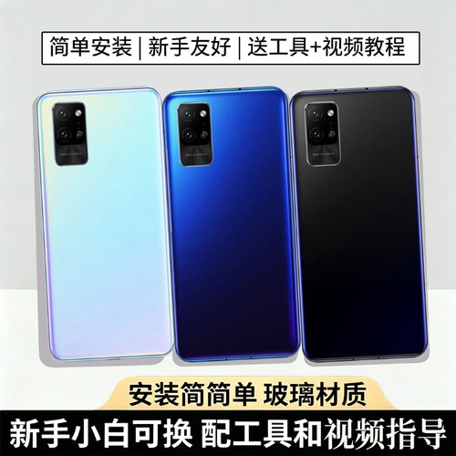 适用于荣耀Play4Pro后盖玻璃替换