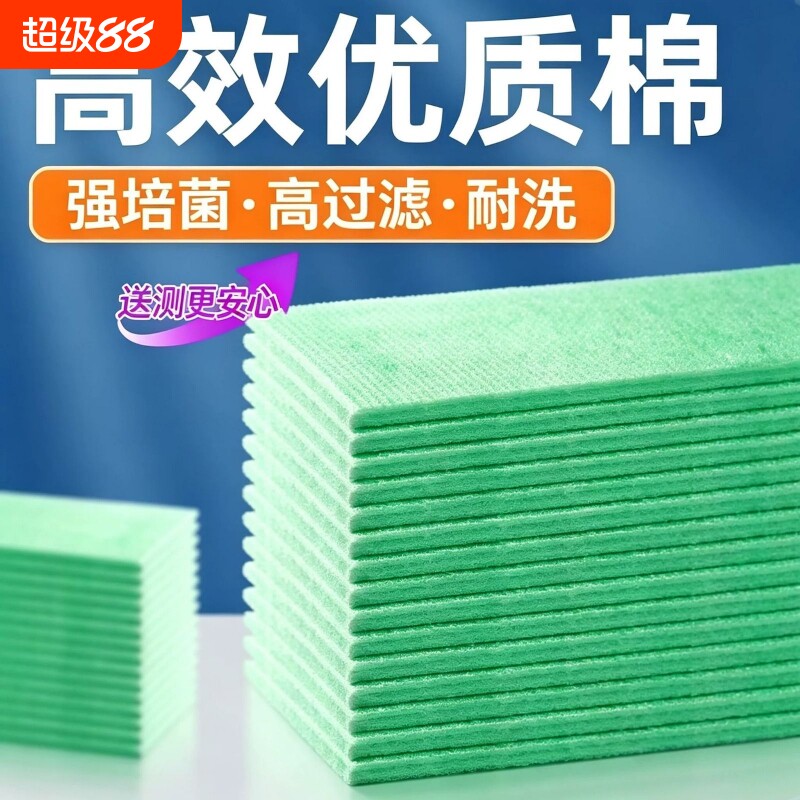 鱼缸过滤棉加厚专用高密度水族箱过滤器材鱼池净水绿白棉过滤材料