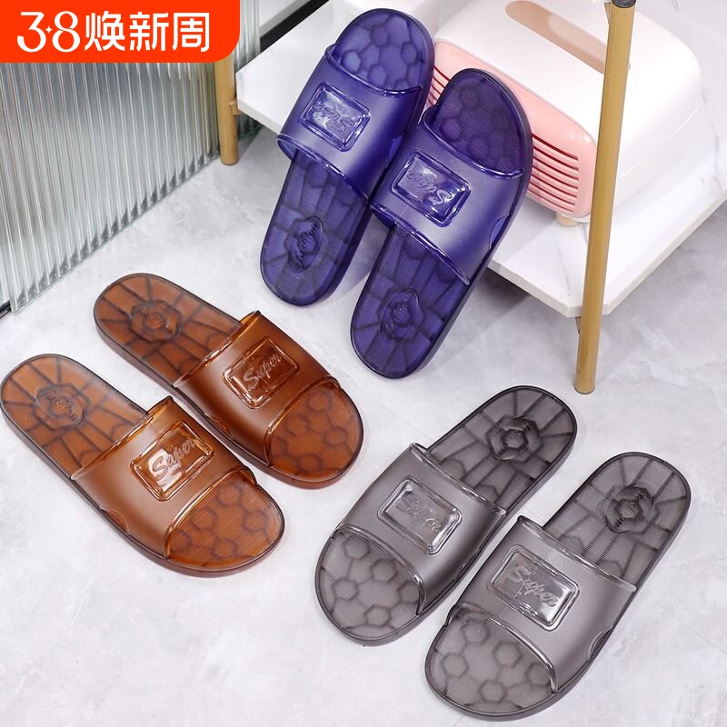 夏季浴室洗澡家居情侣水晶拖鞋透明室内男女防滑塑料凉拖鞋夏塑胶