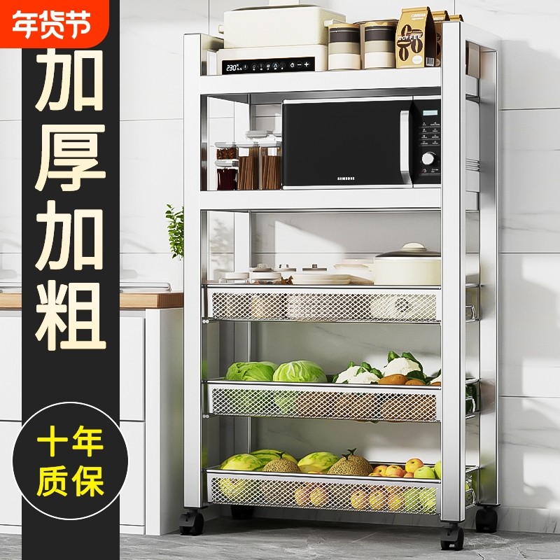 不锈钢厨房置物架落地多层家用多功能浴室小推车蔬菜篮收纳储物架,厨房/烹饪用具,厨房置物架/置物柜/角架,淘宝优惠券,粉丝福利购,淘宝优惠卷