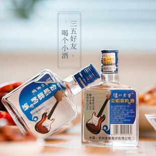会唱歌的小酒白酒小方瓶52度浓香型纯粮100ml一瓶瓶装泸州老窖