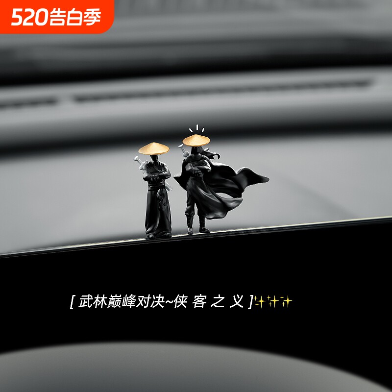 「武林剑客」车内饰品摆件汽车装饰男网红2024新款中控台车载好物