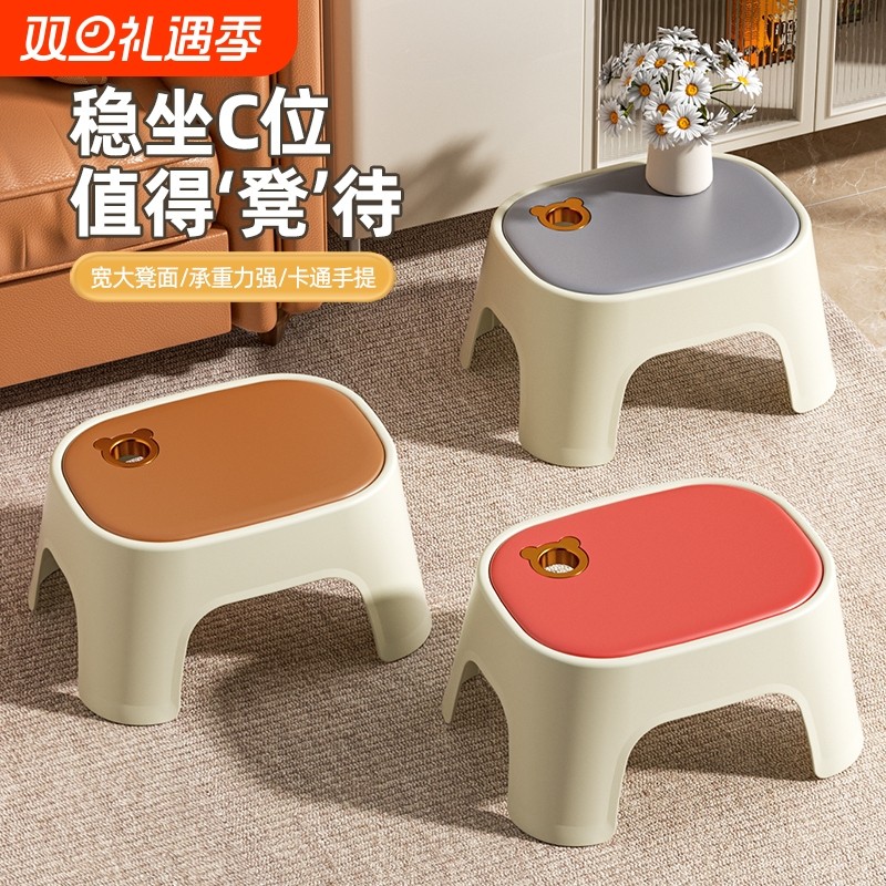 家用塑料小凳子客厅板凳加厚方凳可叠放矮凳儿童浴室凳换鞋凳结实