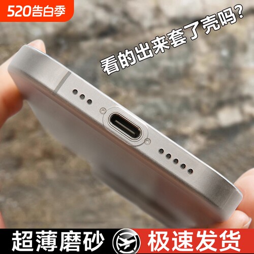超轻超薄 极速散热