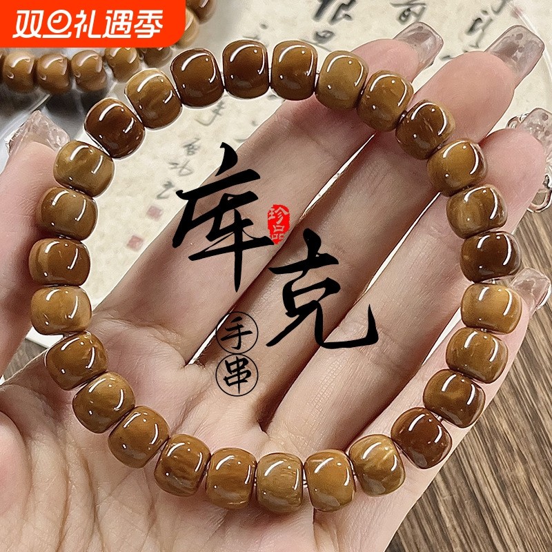 天然库克光珠单圈手串高密菩提念珠佛珠文玩男女盘玩手链精品圆珠