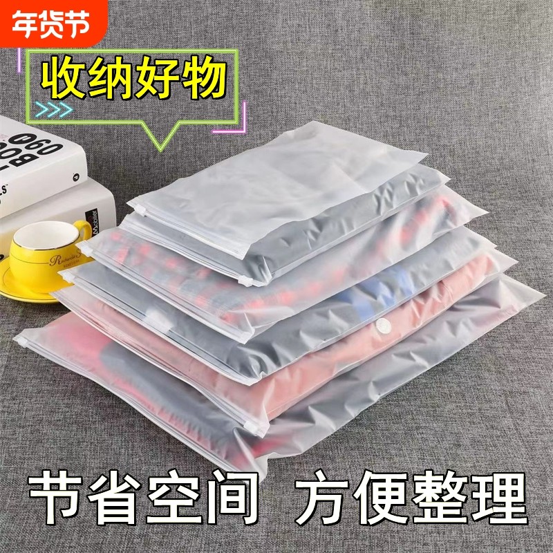 旅行收纳袋衣服内衣行李鞋子衣物专用密封幼儿园分装袋婴儿待产包,收纳整理,其他收纳袋,淘宝优惠券,粉丝福利购,淘宝优惠卷