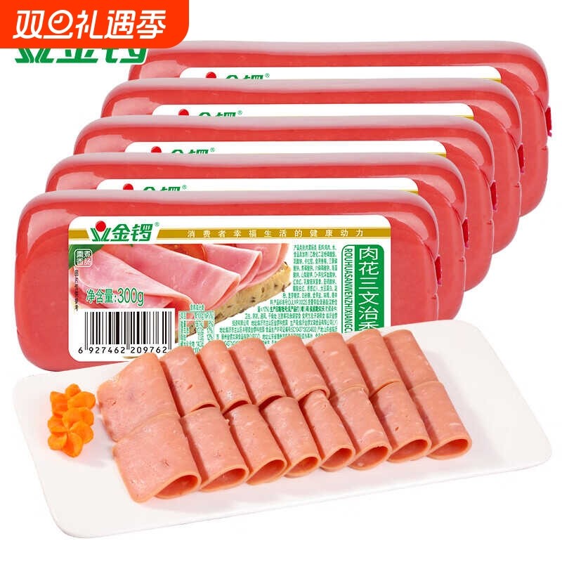 金锣肉花三文治大火腿300g面包汉堡切片火腿肠香肠